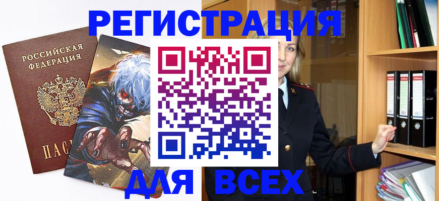 пропишу в квартире в Ейске
