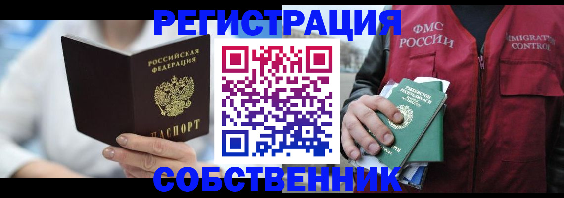 форма 3 в Ейске